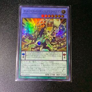 Odd Eyes Pendulum Graph Dragon Ultra Rare