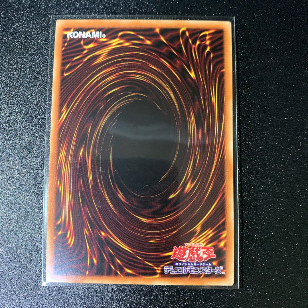 Odd Eyes Pendulum Graph Dragon Ultra Rare