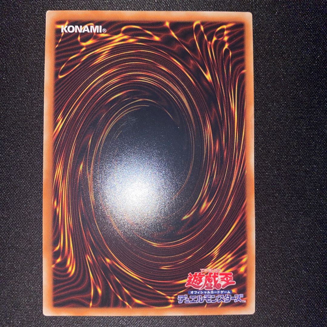 Nekroz of Gungnir Ultimate Rare