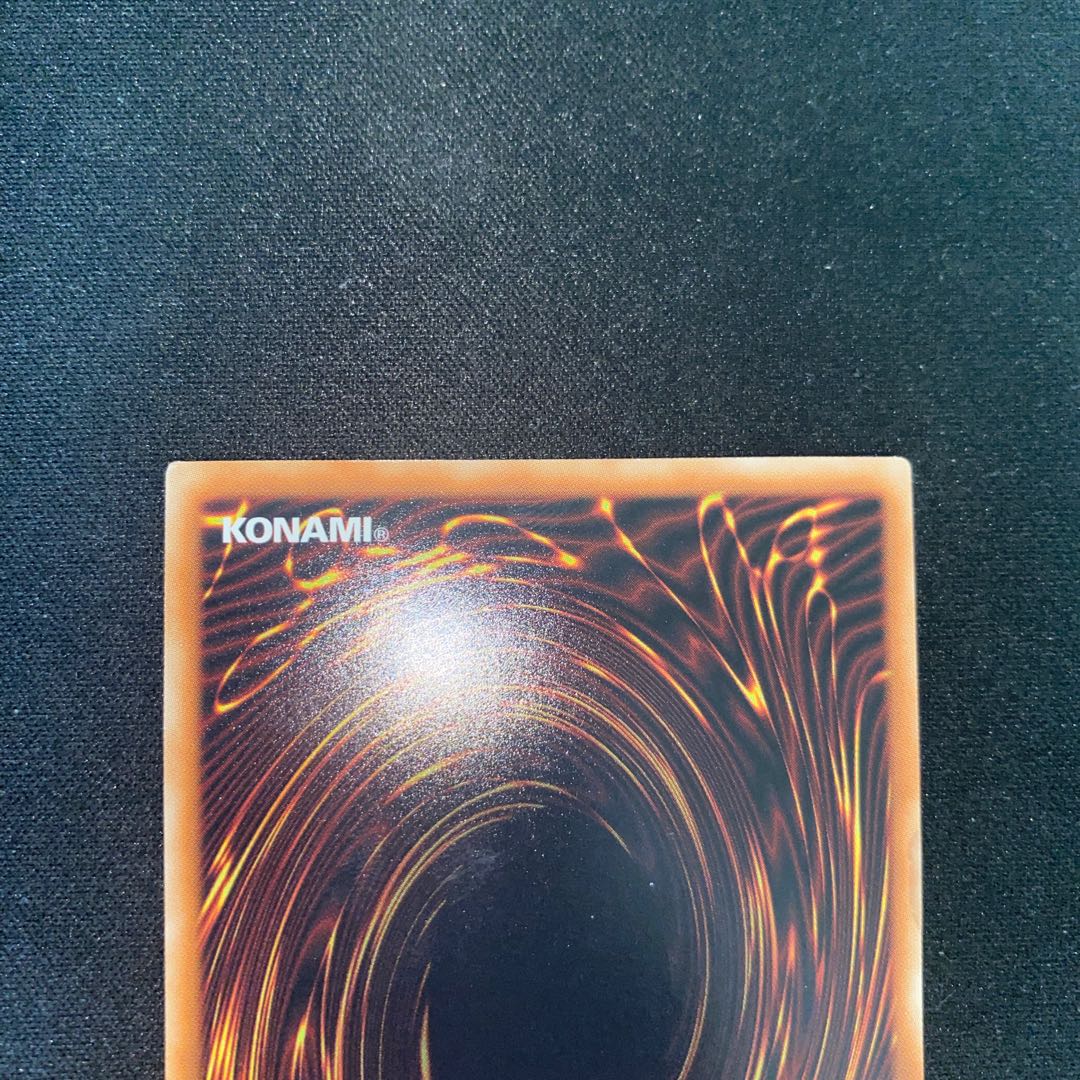 Nekroz of Gungnir Ultimate Rare