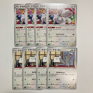 f203 Cinccino Minccino Yarikuri Evolution Set of 4 each Toretore