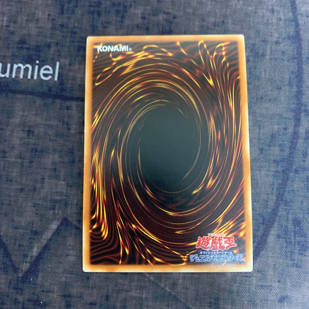 Dimension Shifter Ultra Rare