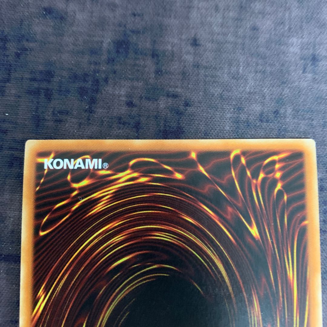 Dimension Shifter Ultra Rare