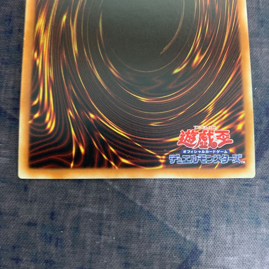 Dimension Shifter Ultra Rare