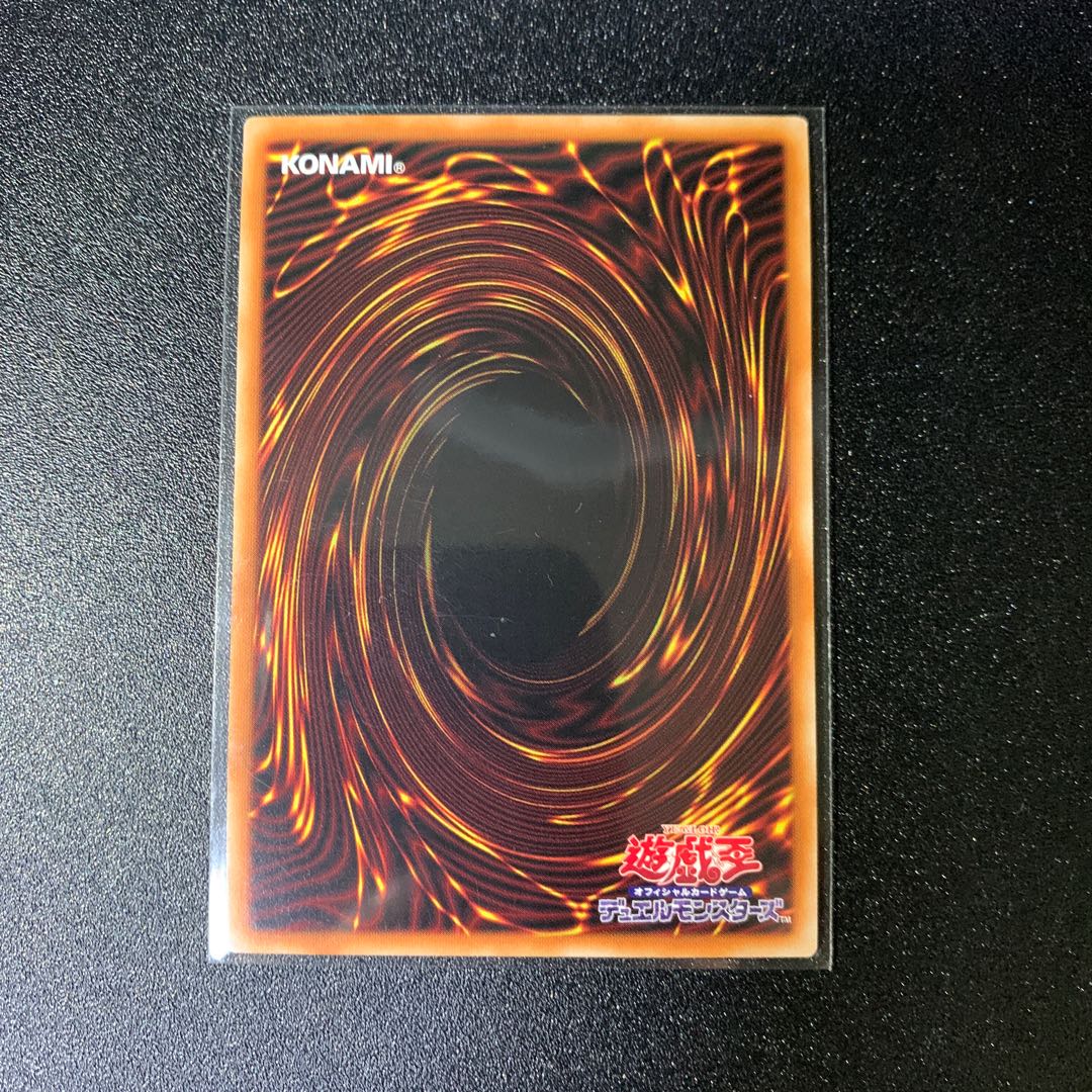 Snubbull Eyes Jet Dragon Ultra Rare