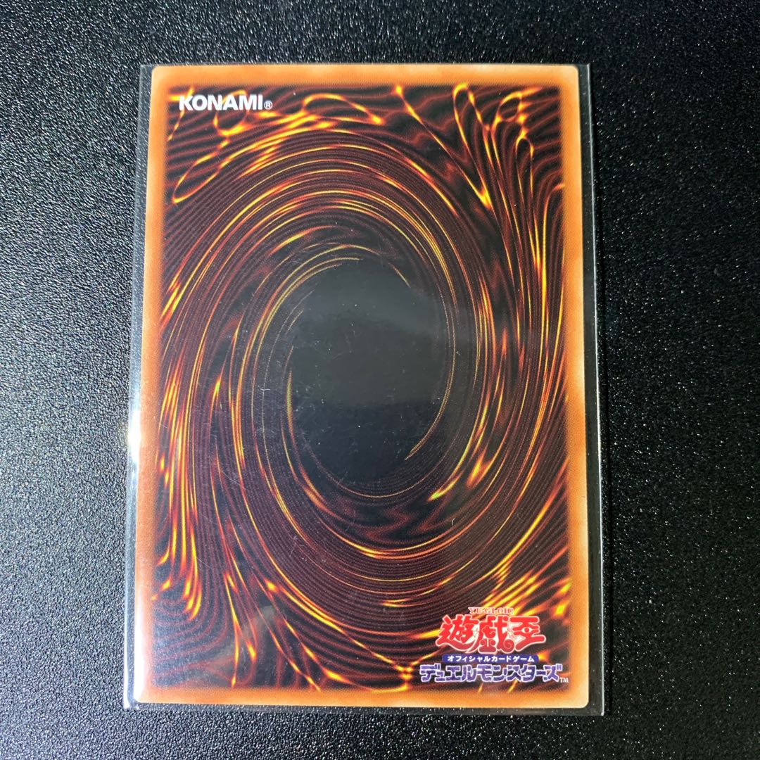 イリュージョン・オブ・カオス スーパーレア