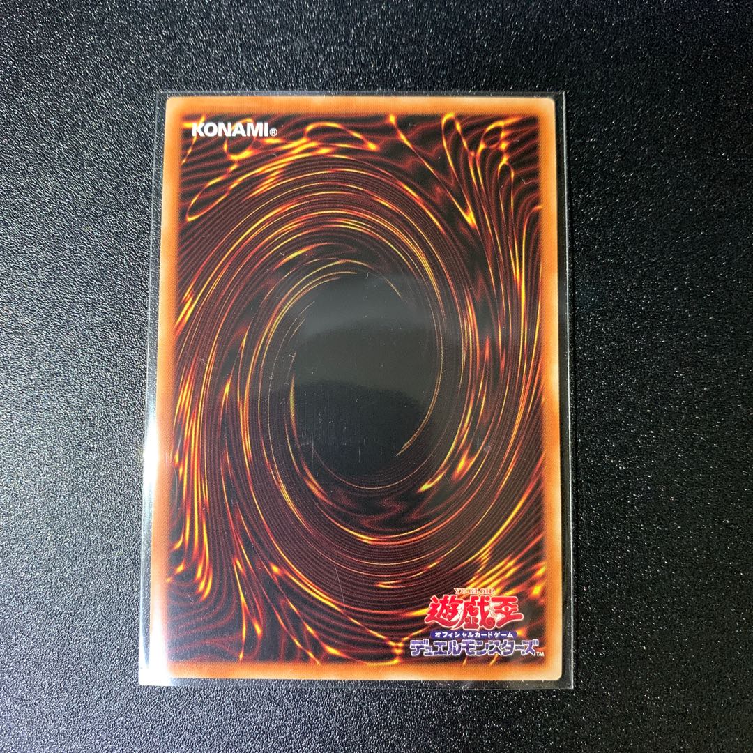 イリュージョン・オブ・カオス スーパーレア