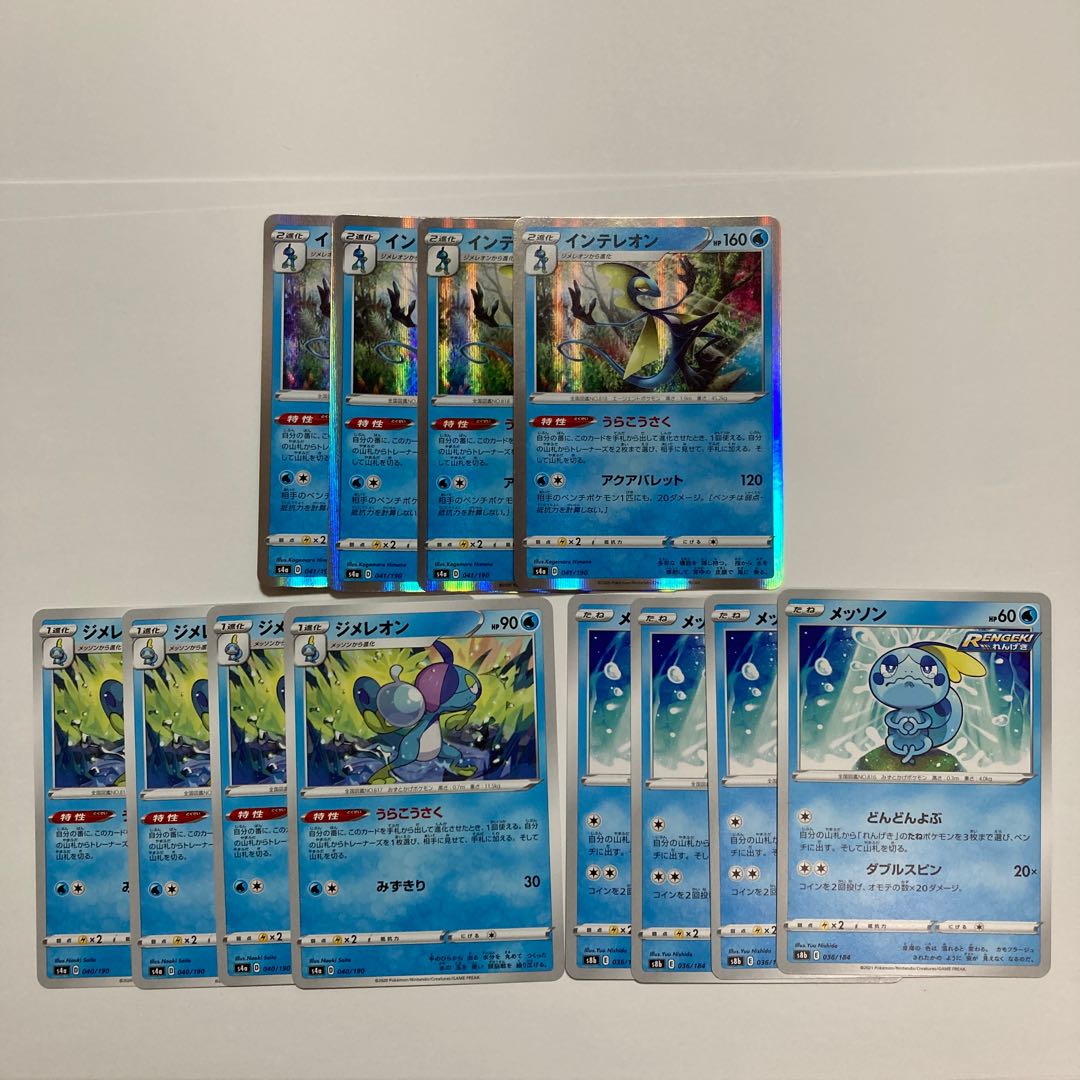 f187 Drizzile Inteleon Sobble Set of 4 each Pokémon Treasure