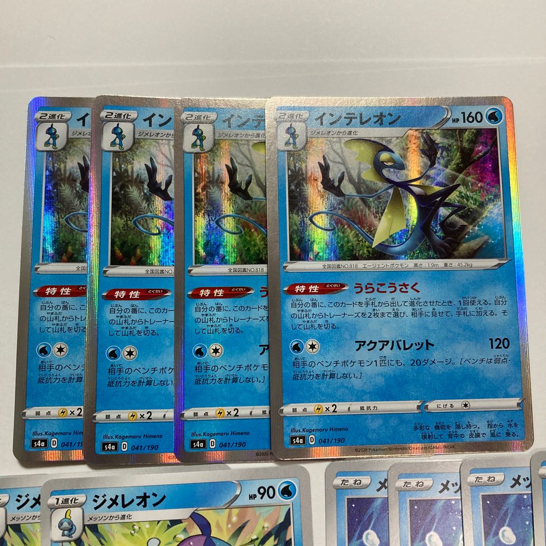 f187 Drizzile Inteleon Sobble Set of 4 each Pokémon Treasure