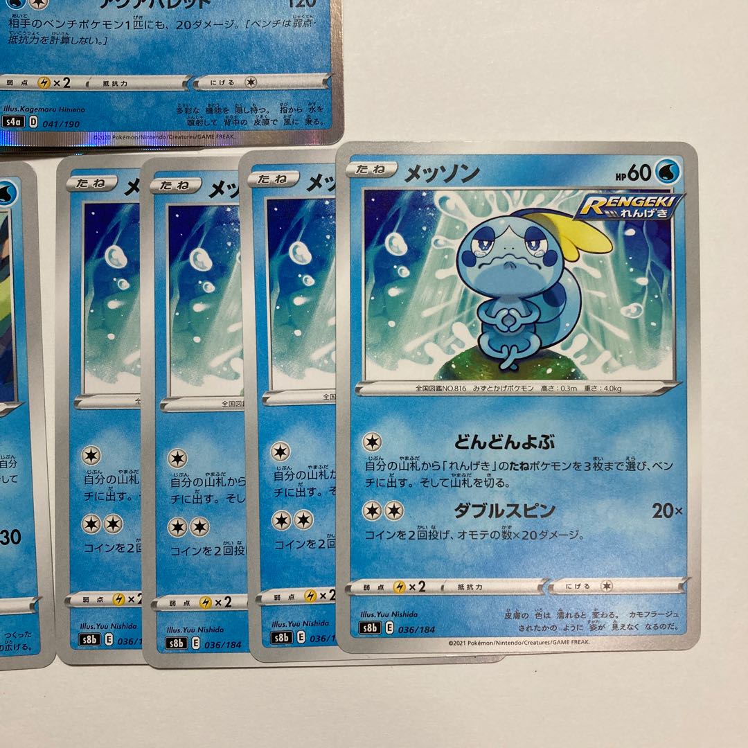 f187 Drizzile Inteleon Sobble Set of 4 each Pokémon Treasure