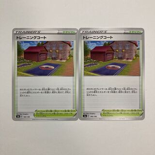f178 Training Court s4a set of 2 Pokémon Treasurer