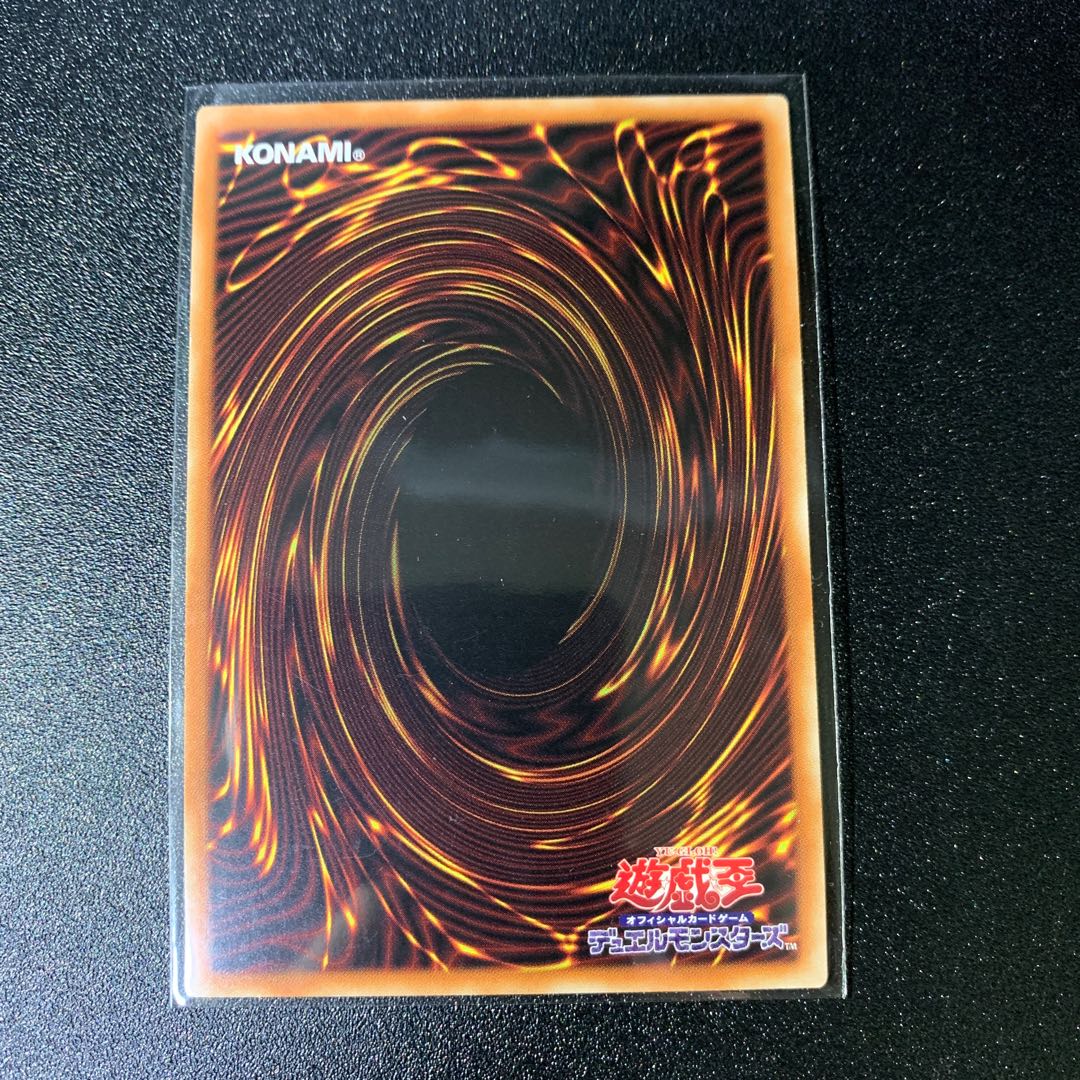 Legendary SwordFighting士 Black Luster Soldier Super Rare