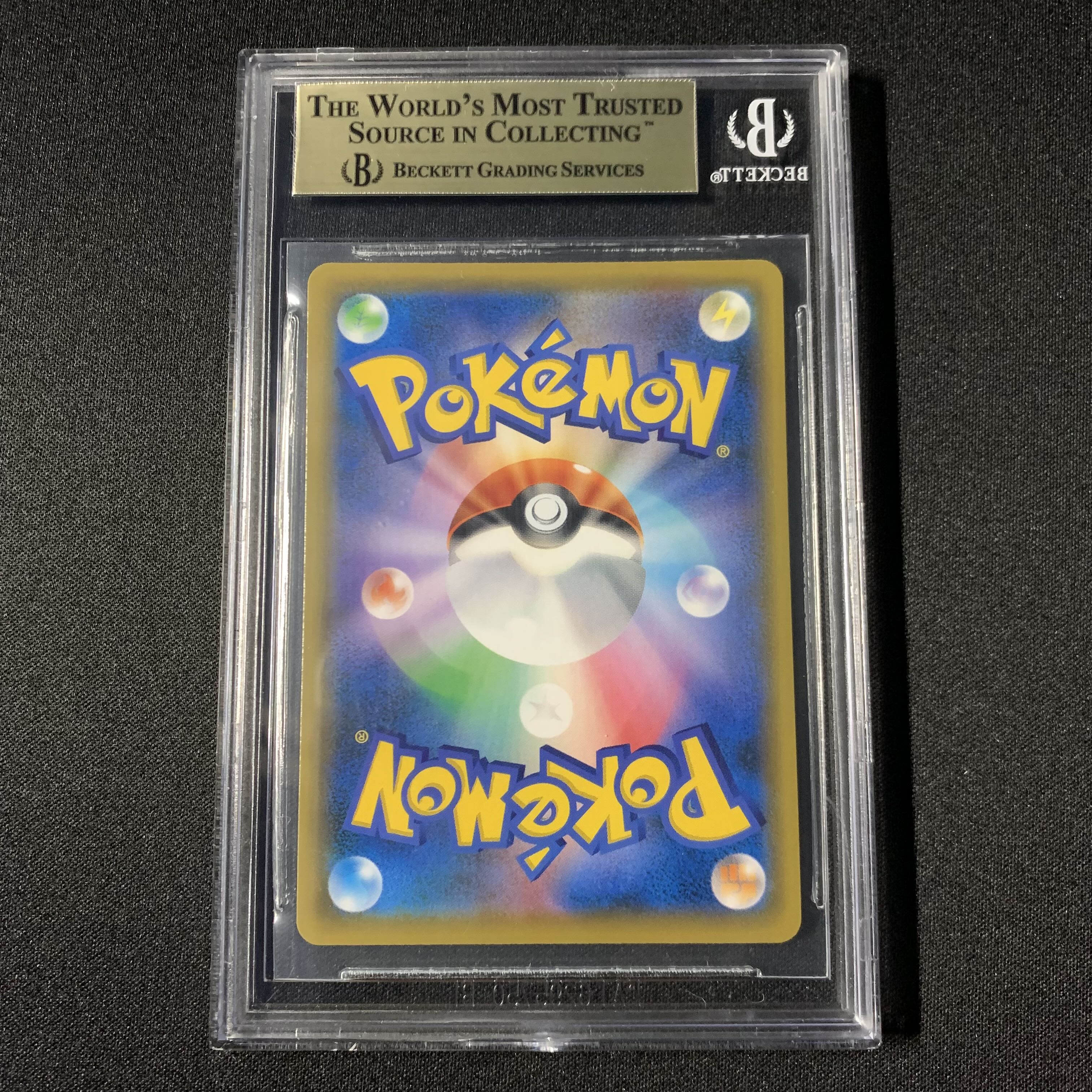 ポケモンカード メイ SR BGS9.5 PSA10相当 ドリームリーグ