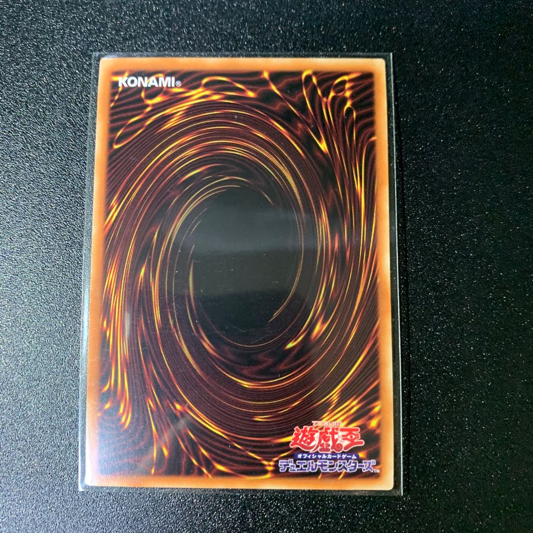 Stellar Wind Wolfrayet Ultra Rare