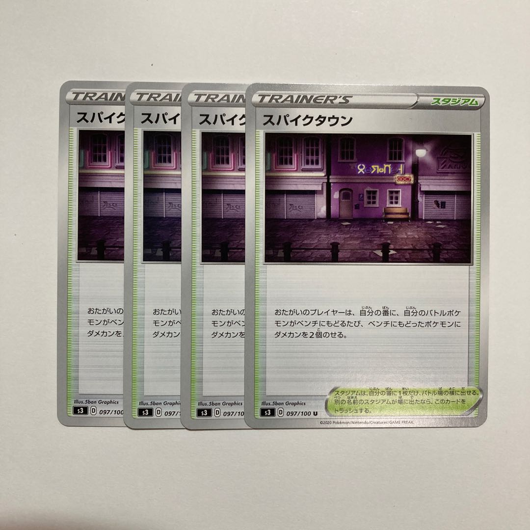 f200 Spiketown, set of 4, Pokémon Treasurer