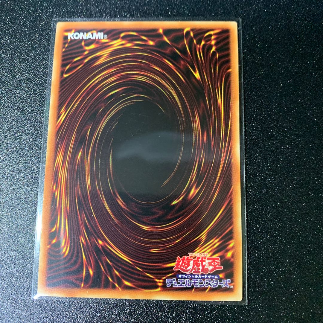 Eldlich the Mad Golden Lord Ultra Rare