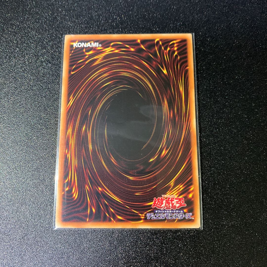 Chaos Ruler, the Chaotic Magical Dragon Ultra Rare