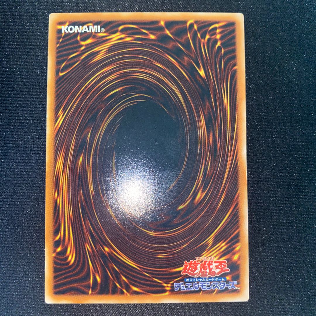 Cyber Blader Ultimate