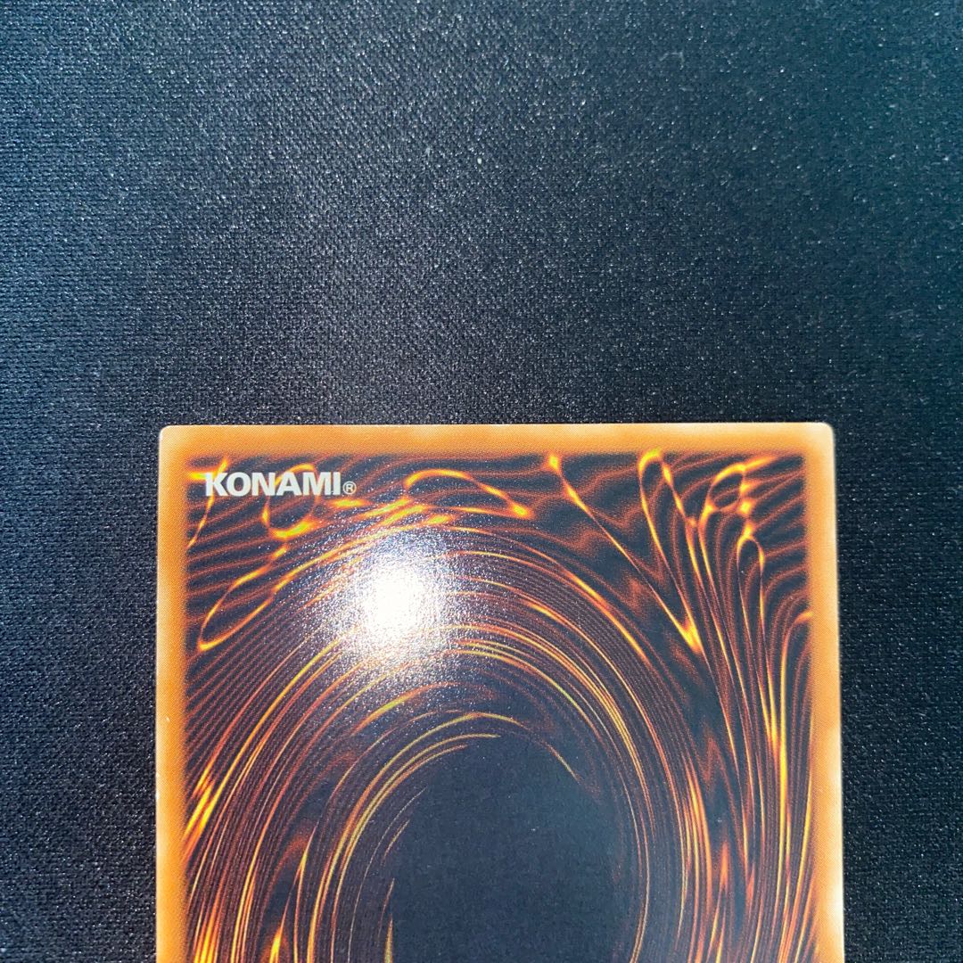 Cyber Blader Ultimate