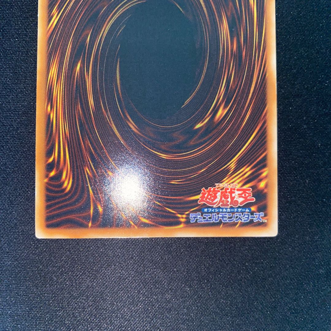 Cyber Blader Ultimate