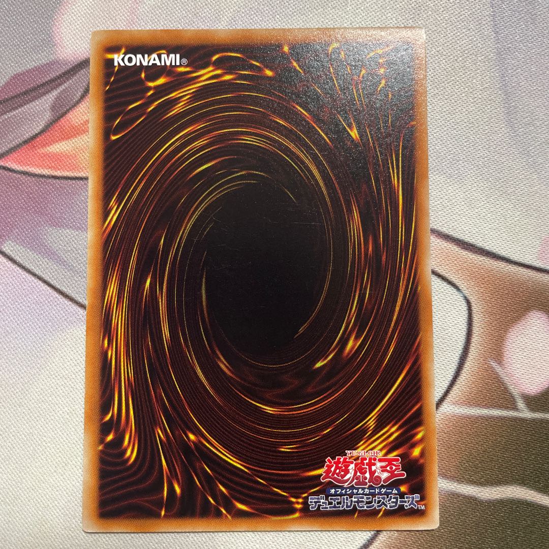 Spellbook of Judgment Normal Yu-Gi-Oh!