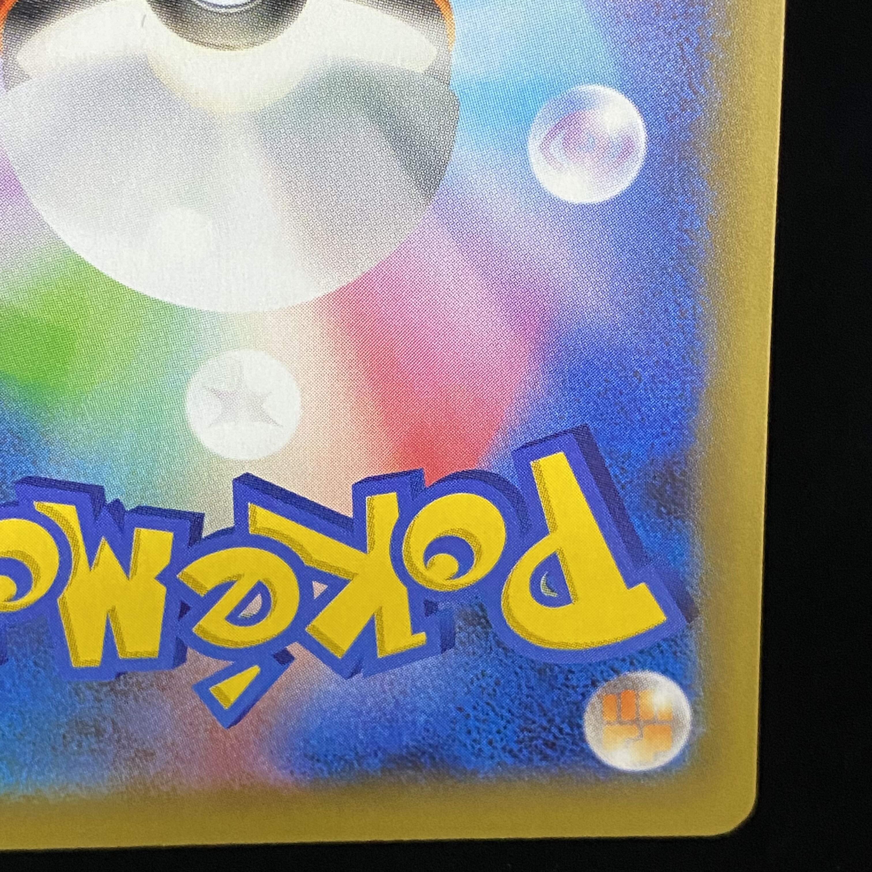 Charizard 25th PROMO Promo 001/025