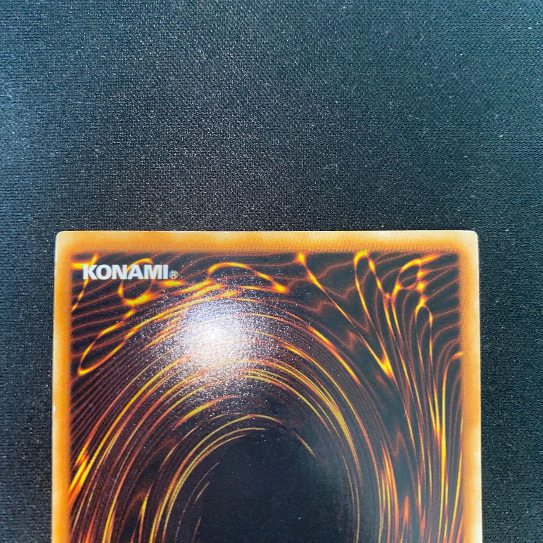 Water Dragon Ultimate Rare