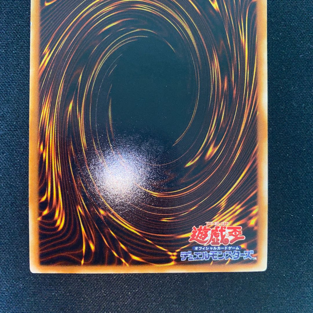 Water Dragon Ultimate Rare