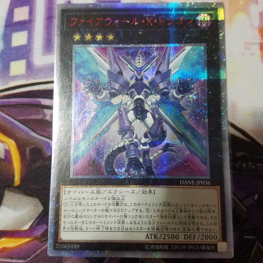 Firewall eXceed Dragon 20th Secret Rare