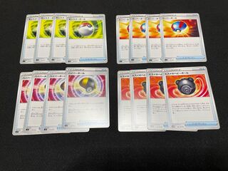 Ultra Ball Jade Heavy Ball Poke Ball Great Ball Set of 4 (16 total)