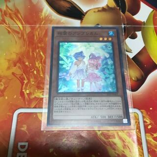 相愛のアンブレカム