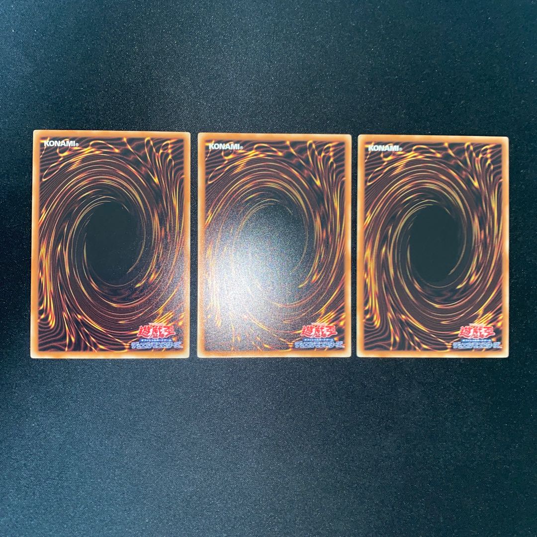 Sacred Sword of Seven Stars Normal