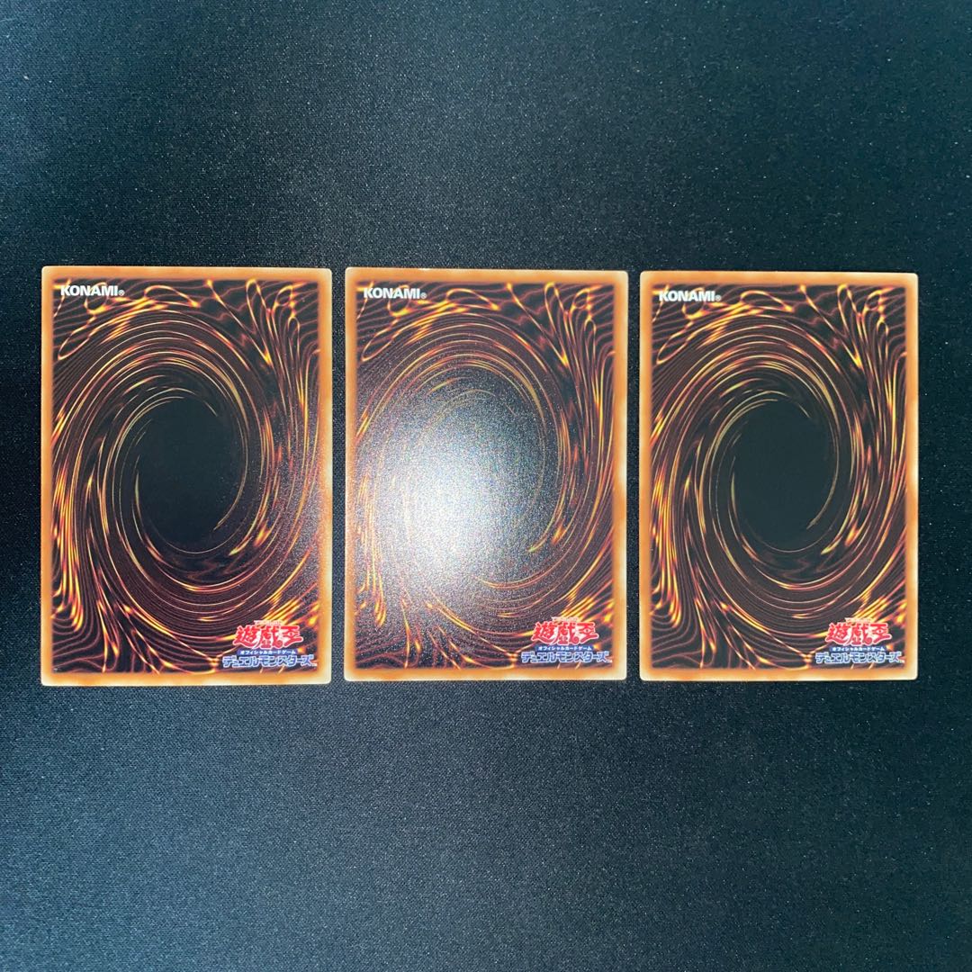 Sacred Sword of Seven Stars Normal