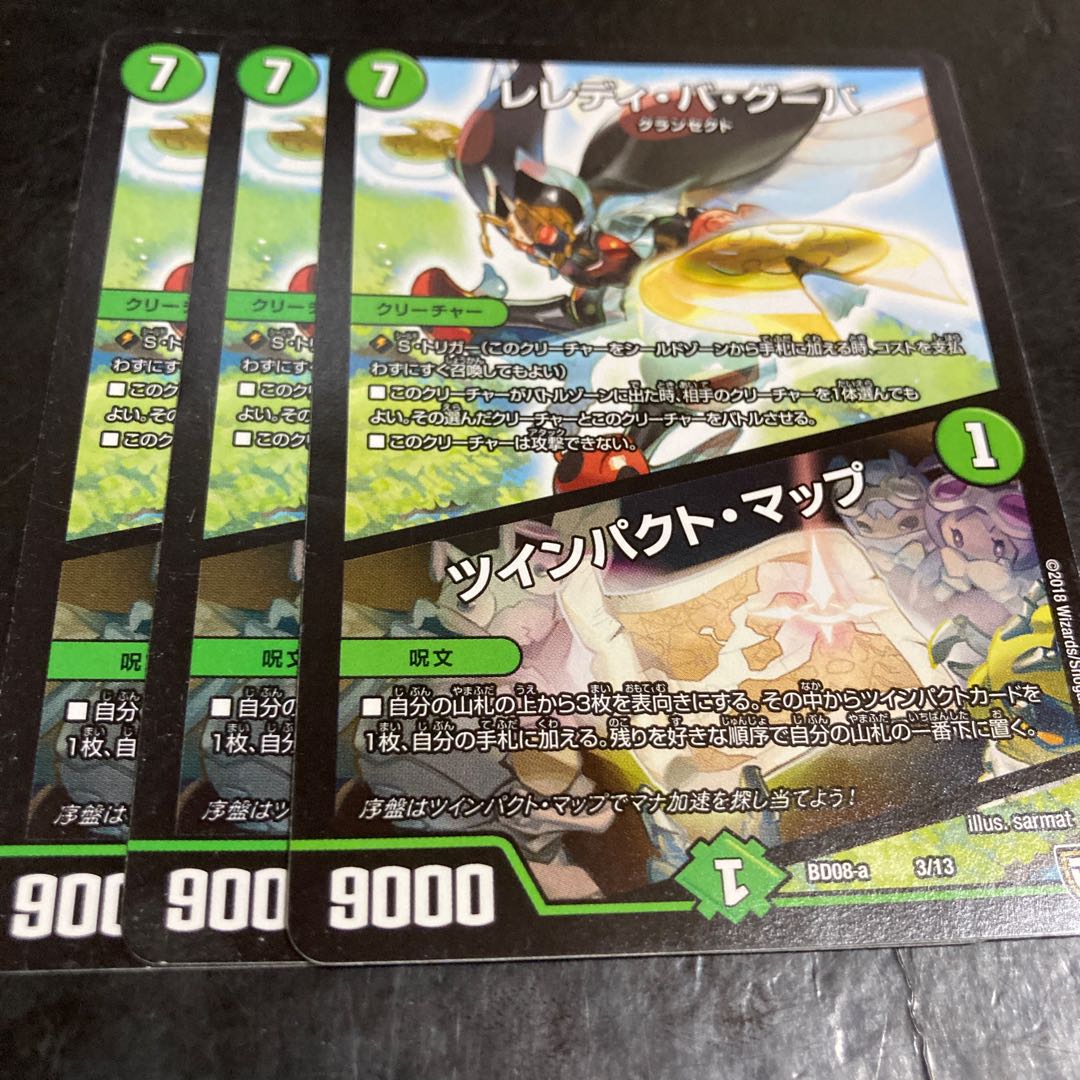 L'elédi ba goûba｜Twin Pact Map