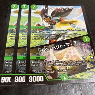 L'elédi ba goûba｜Twin Pact Map