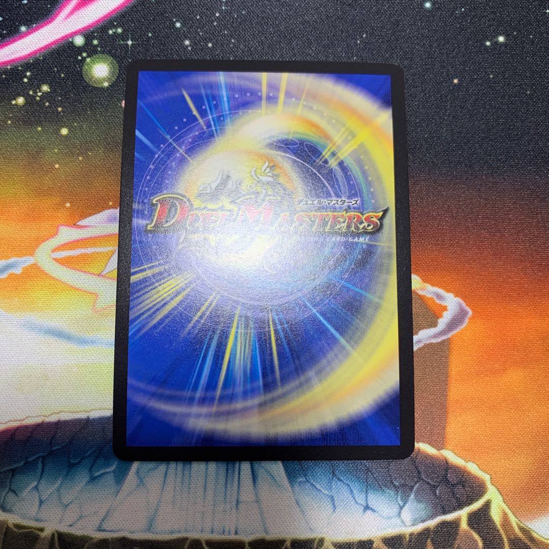 One king, two lives, three eyes