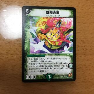 Yin Yang Dance Mystery Hippo