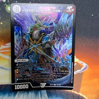 Jogiragon & Johnny -J's Journey