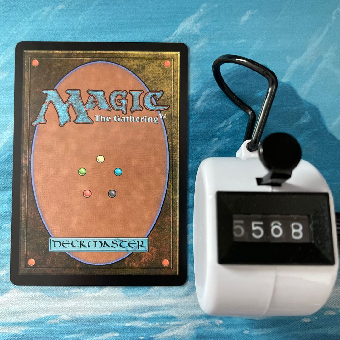 MTG 2枚 大峨頭の兜