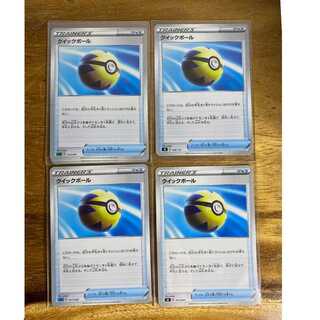 Quick Ball 4-piece set