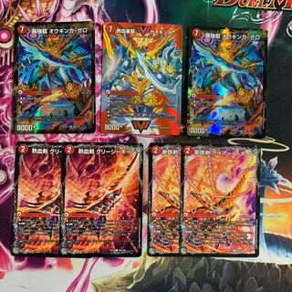 Ginga Greatsword Guy Hart｜Hot Blood Star Dragon Gaiginga Other Fire Weapons