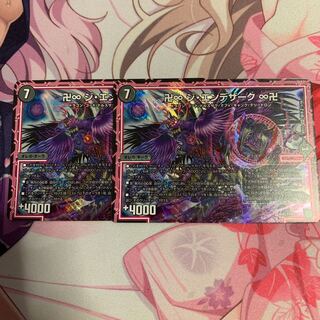 ジエンデザーク