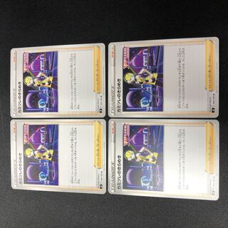 Glint U by Elesa Set of 4