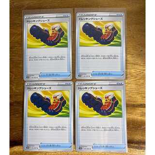 Trekking shoes, set of 4