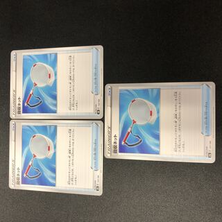 Scoop Up Net U Set of 3