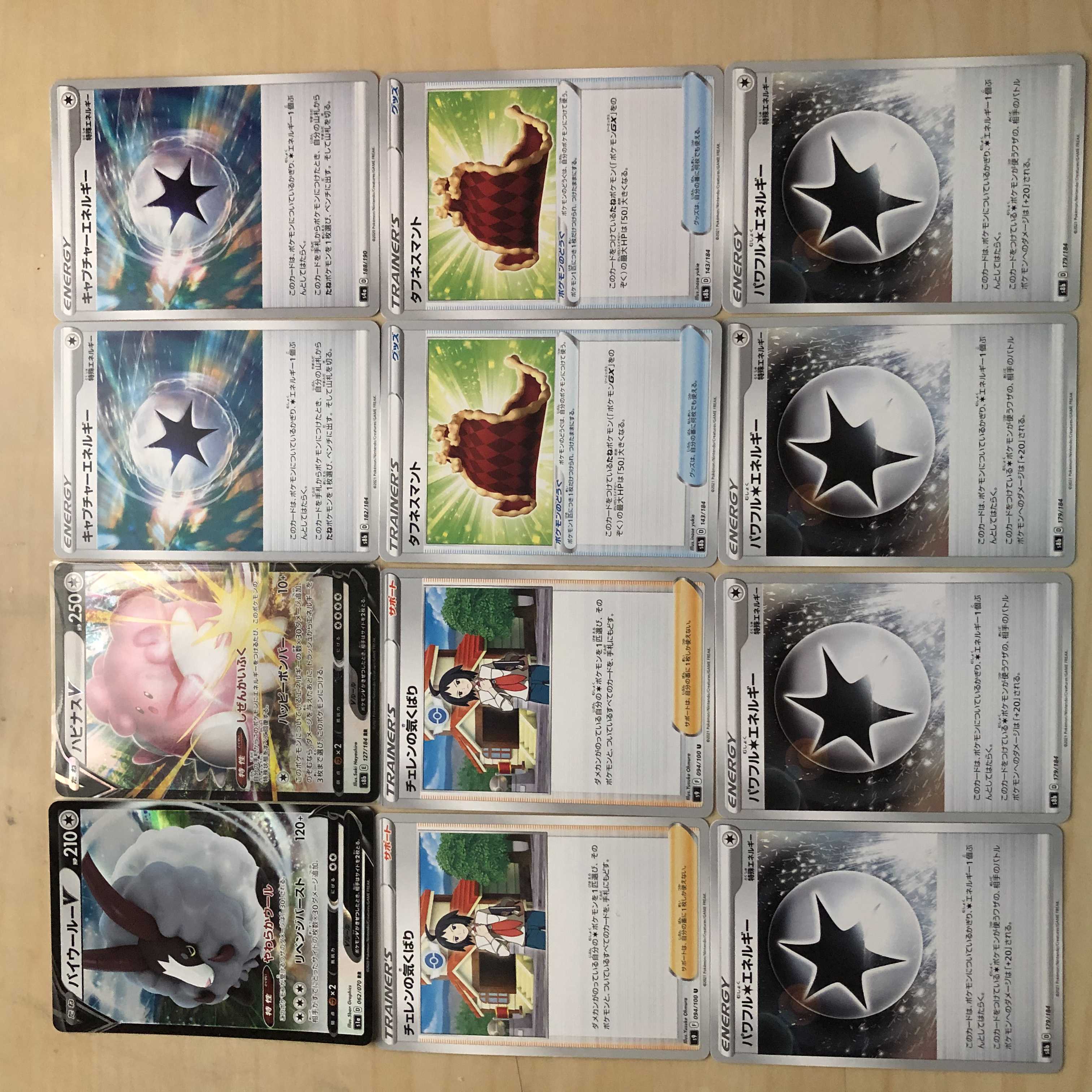 Colorless Endurance Set 1枚