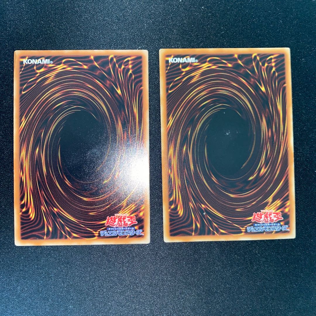 Meteor Black Comet Dragon, Archfiend Black Skull Dragon