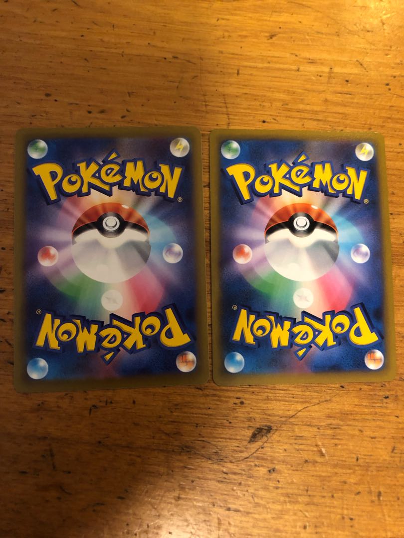 OrbeetleVMAX RRR Turffield Stadium