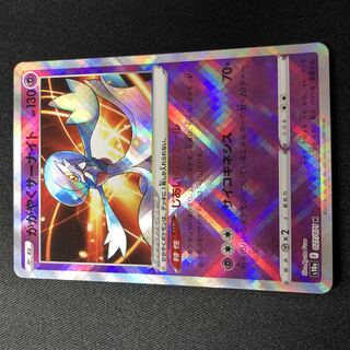 かがやくサーナイト K