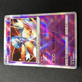 かがやくサーナイト K